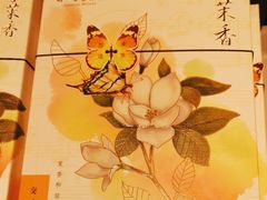 -好一朵茉莉花(老门东店)