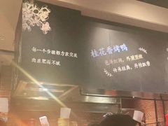 -青年公社烤鸭(熙悦天街店)