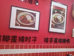 -瑞霖·隆江猪脚饭