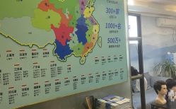 -极客侠男士假发定制补发