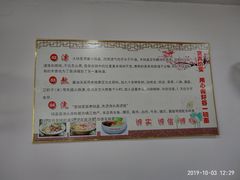 -邵顺兴锅盖面(金山宝地店)