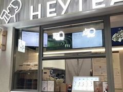 -喜茶(上海淮海中路渔阳里店)