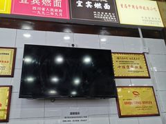 -宜宾燃面非遗传承店