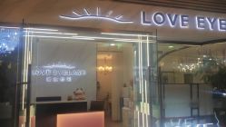 -爱睫物语·疗愈美睫美甲