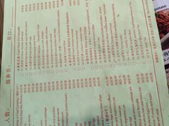 菜单-馅老满·生春阁(慕田峪店)