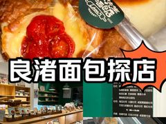 -良渚(地铁站)