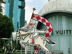 -上海尚嘉中心