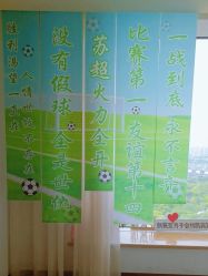 -新寰亚月子会所(金鸡湖凯宾店)