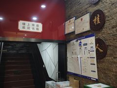 -湘桂人酒楼(西便门店)