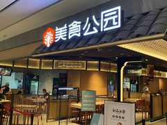 -远大购物中心(南岗店)
