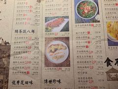 菜单-绿茶餐厅(蓝色港湾店)