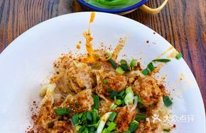 Spicy Dry-Mixed Dumplings