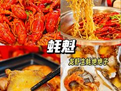 -贞姨美食·老字号海鲜大排档