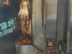 -上海枇杷烤鸭(城乡贸易中心店)