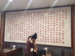 -王興記(中山路店)