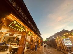 -香香腊排骨.野生菌火塘总店(束河店)