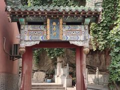 -千佛山风景名胜区