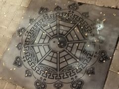 -特克斯八卦城