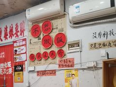 -王大乔泡椒米线·小火锅(星城天地店)