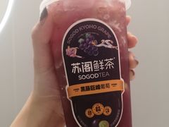 多肉葡萄水果茶-苏阁鲜果茶(虎门君乐汇店)