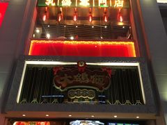 门面-大鸽饭(北京路店)