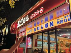 -龙虾奇迹(大华三路店)