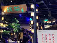 -绿茶餐厅(千岛湖银泰城店)