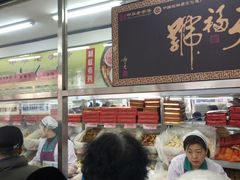 -桂香村(护国寺店)