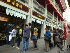 -老通城豆皮大王(吉庆街店)