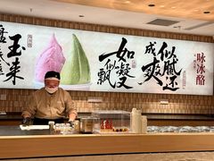 -陕拾叁-西安糕点(大雁塔店)