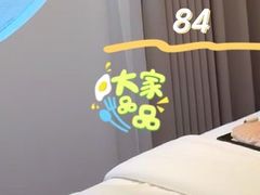 -春日樱·轻奢SPA·私享馆
