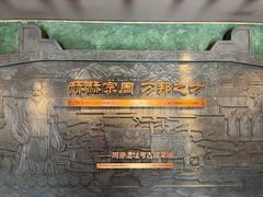 -宝鸡周原博物院