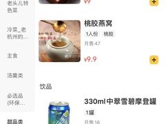 -老头儿油爆虾(星光一期店)
