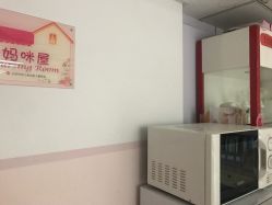 -北京市东城区妇幼保健院(北院区)