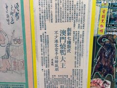 -澳门陈光记烧味饭店(郎家园店)