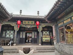 -协同庆钱庄博物馆