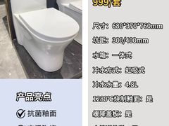 -闽龙广场