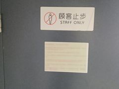 -大悦城(沈阳中街店)