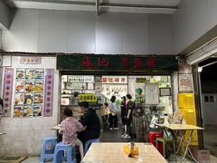 -渔记茶餐厅(渔村店)