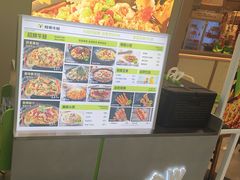 -蛙喔牛蛙(义乌新光汇店)