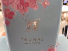 -奈雪的茶(新天地广场PRO店)