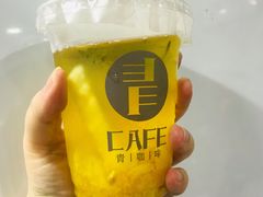-青咖啡(三坊七巷店)