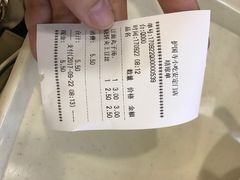 账单-护国寺小吃(安定门店)