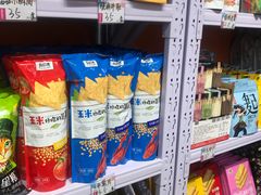 -叁宫礼水果批发仓储店(梅江店)