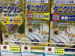 -帝玛进口精品超市D-MART
