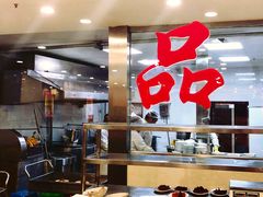 自助取餐区-西塔大冷面(市府大路店)