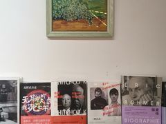 -扶光书店(中环店)