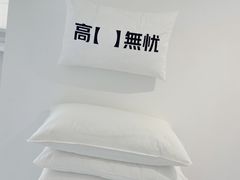 -白噪音White Noise·798概念店