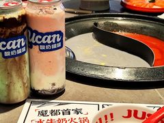 -生活如沸·顺德水牛奶火锅(大学路店)