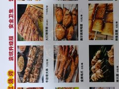 -和庆斋羊蝎子火锅·碳缸烧烤(顺义旗舰店)